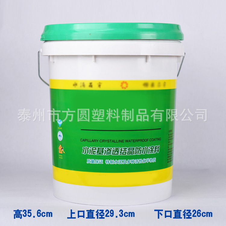 20���C(j��)��Ͱ Ϳ��Ͱ 20Lӡˢ����Ͱ ���F���ֈA20